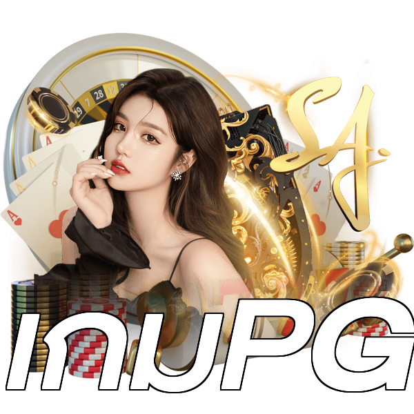 เกมPG